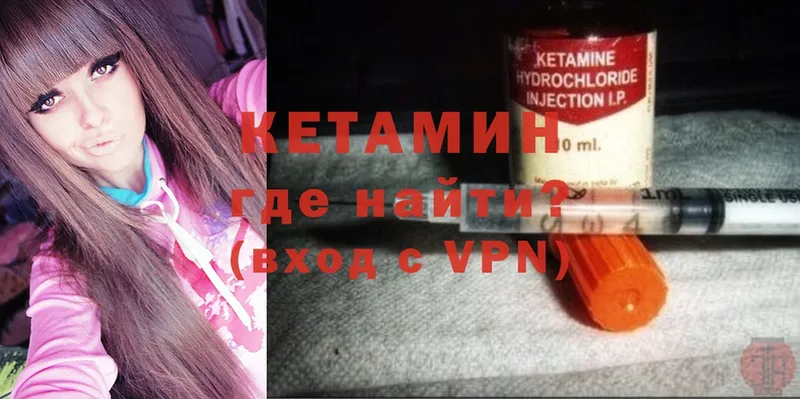 mega ТОР  Кологрив  Кетамин ketamine 