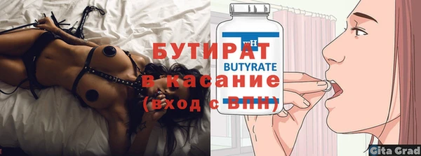 альфа пвп VHQ Гусь-Хрустальный