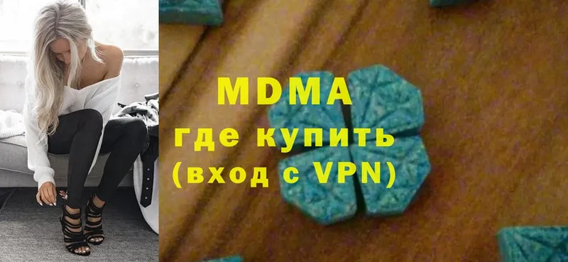 МДМА VHQ  Кологрив 